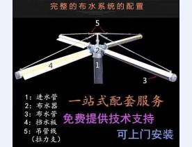 冷卻塔配件 (33)